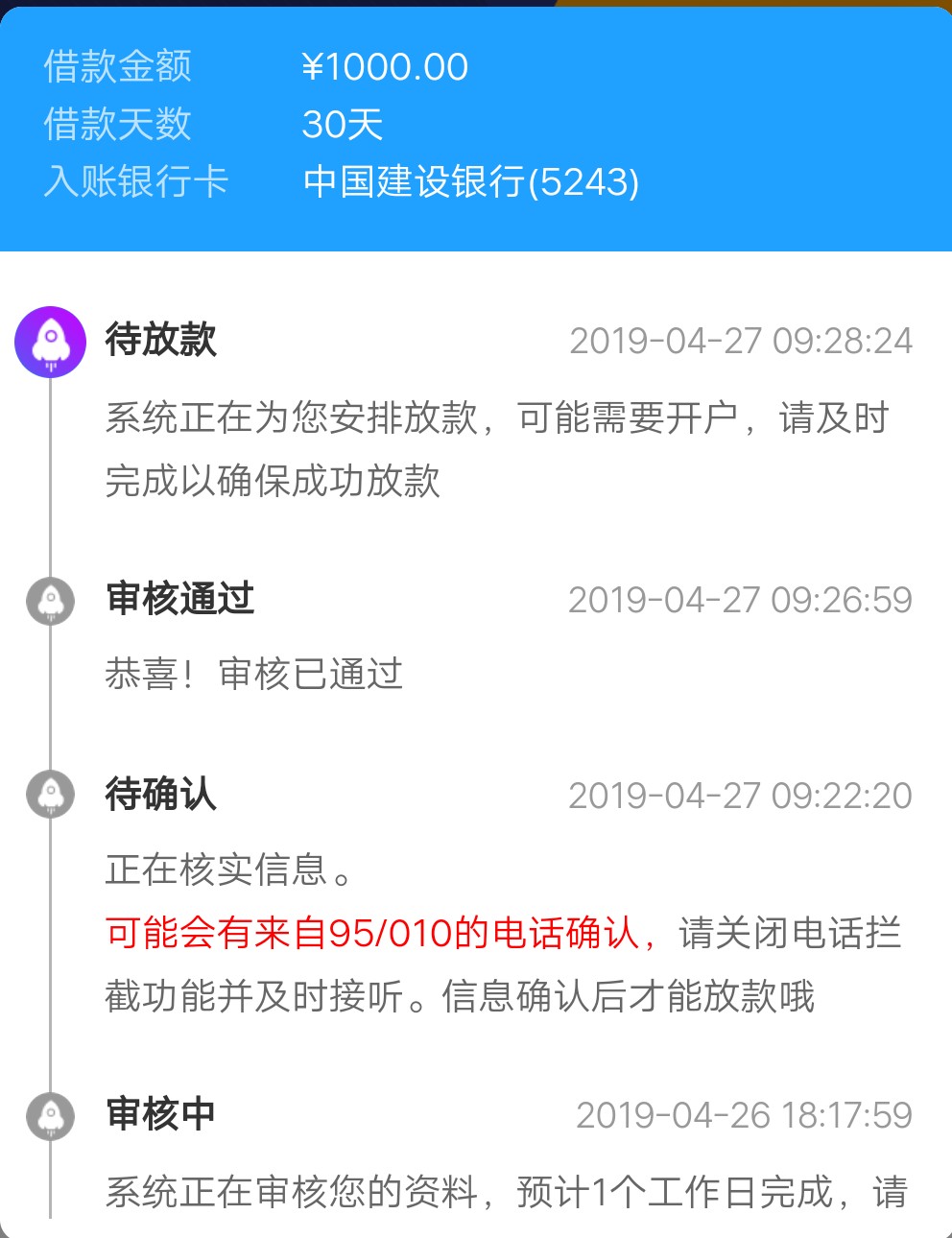 趣花分期需要多久审核趣花分期需要多久审核

57 / 作者:chenjianlong / 