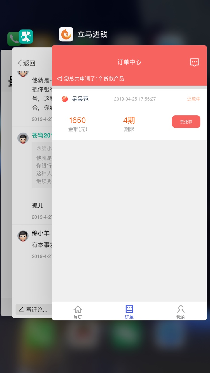 百万老哥，全网估计我这个下款最牛百万老哥，全网估计我这个下款最牛b，昨天78 / 作者:苍穹2018 / 