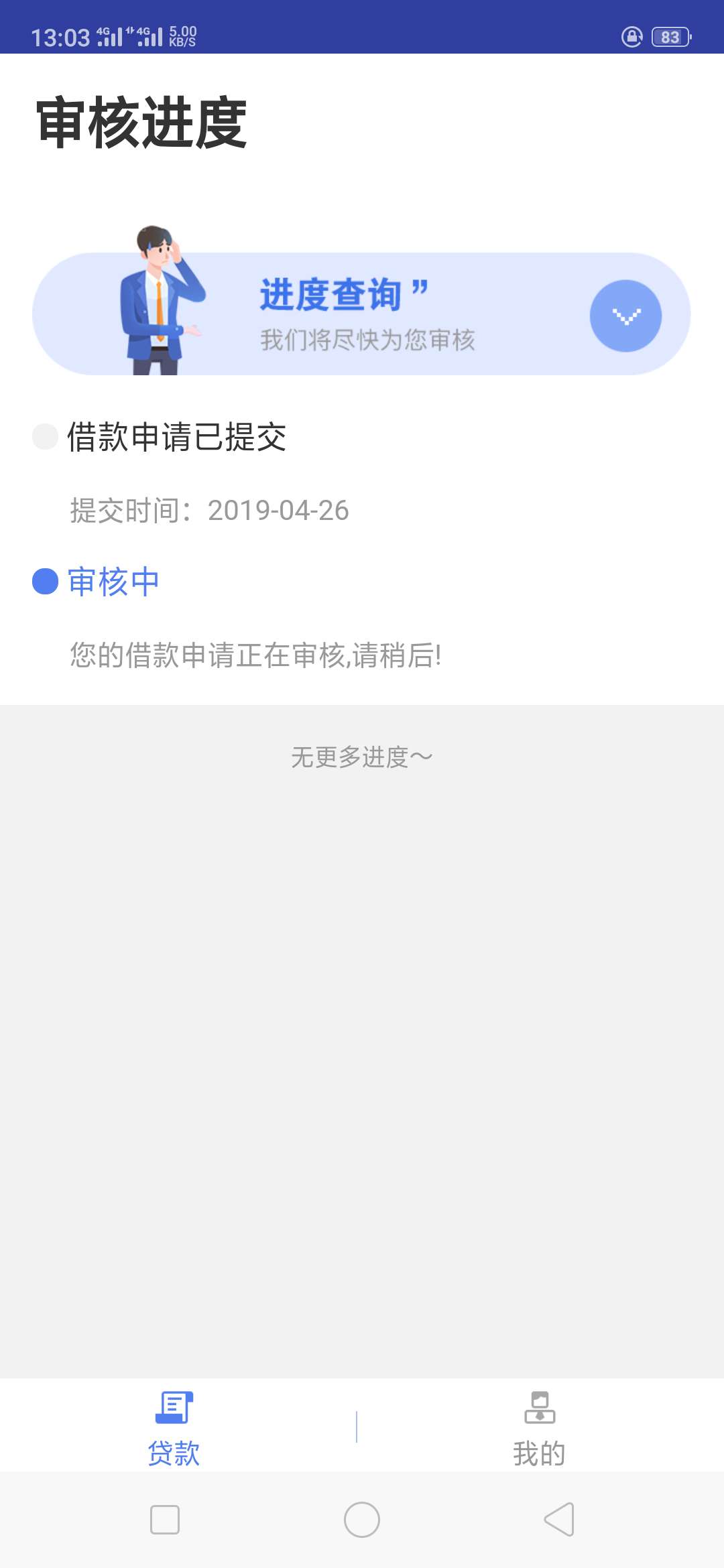 这种情况是不是要打个电话问客服呢这种情况是不是要打个电话问客服呢




45 / 作者:历千 / 