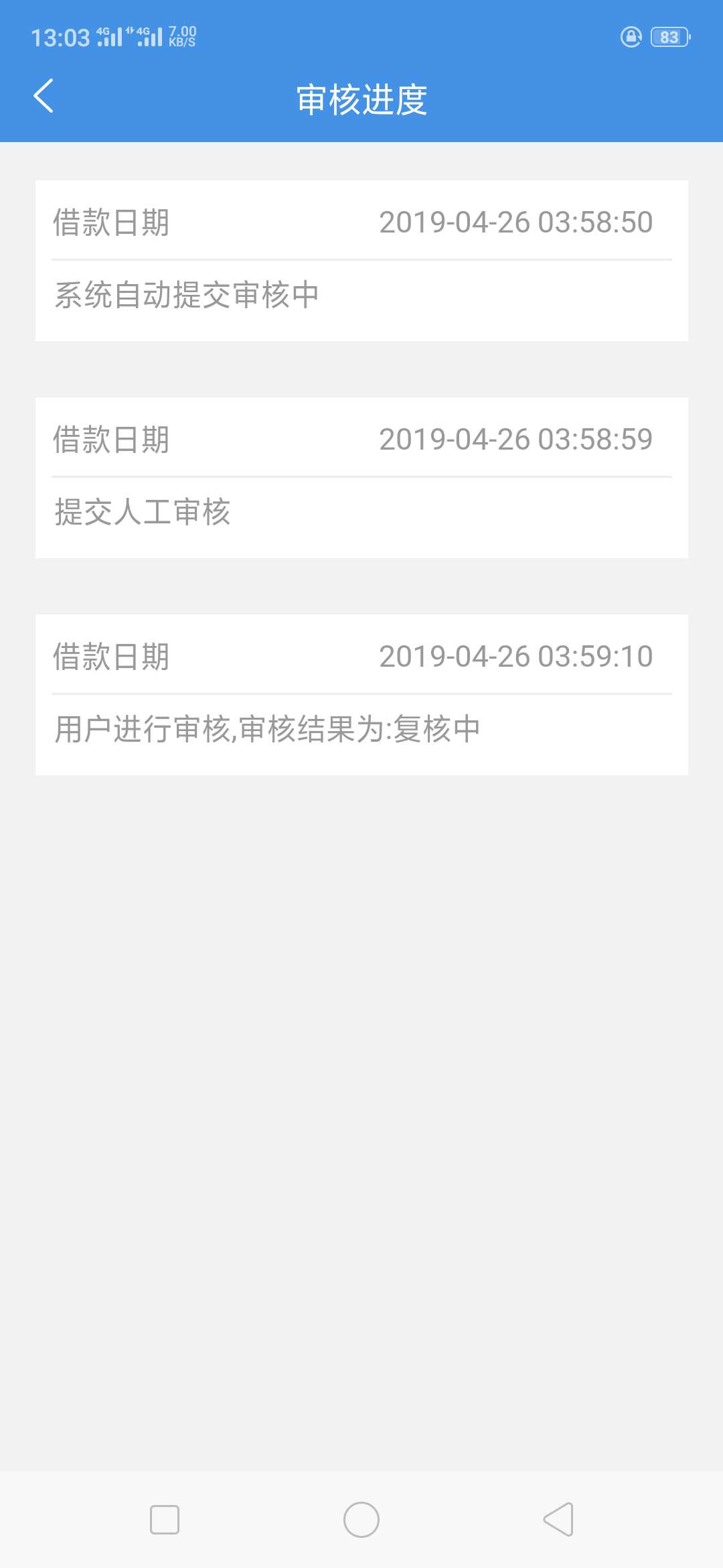 这种情况是不是要打个电话问客服呢这种情况是不是要打个电话问客服呢




43 / 作者:历千 / 
