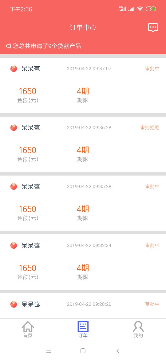 百万老哥，全网估计我这个下款最牛百万老哥，全网估计我这个下款最牛b，昨天68 / 作者:我叫大军 / 