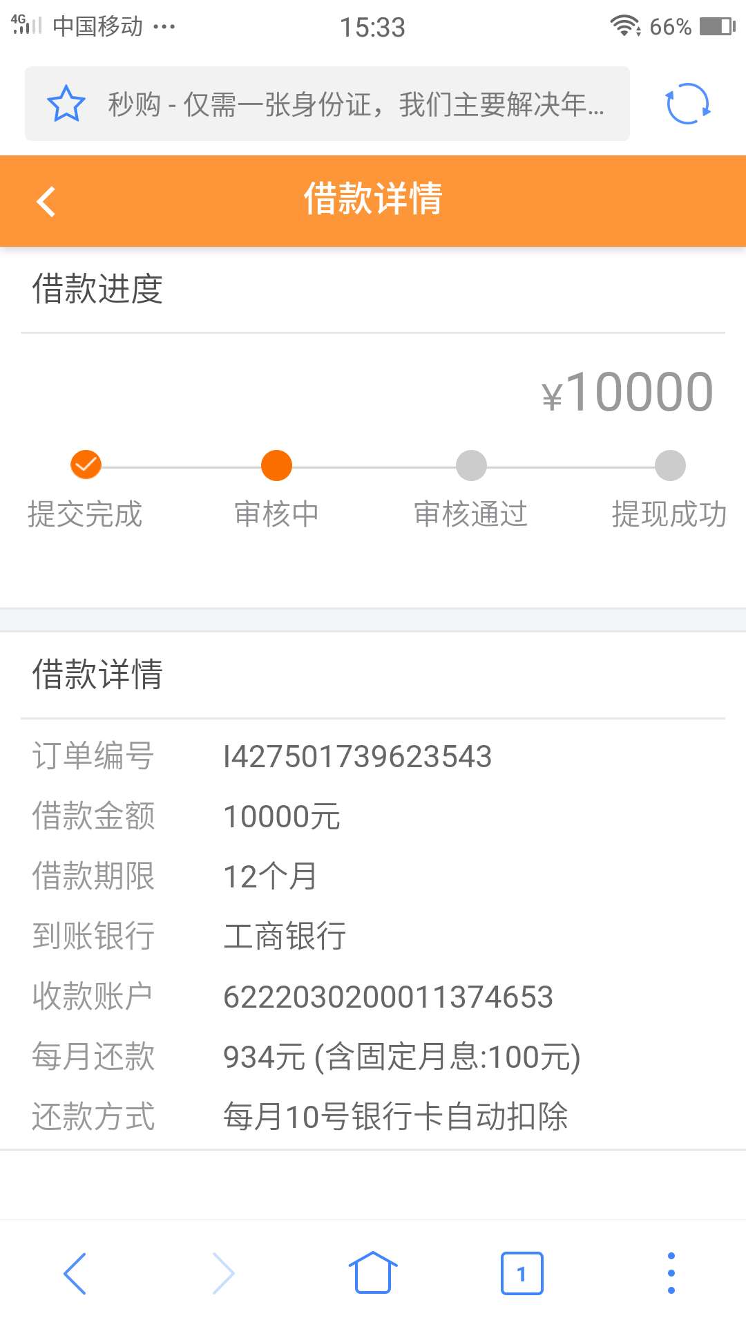 希望不是骗子希望不是骗子

84 / 作者:18310366637 / 