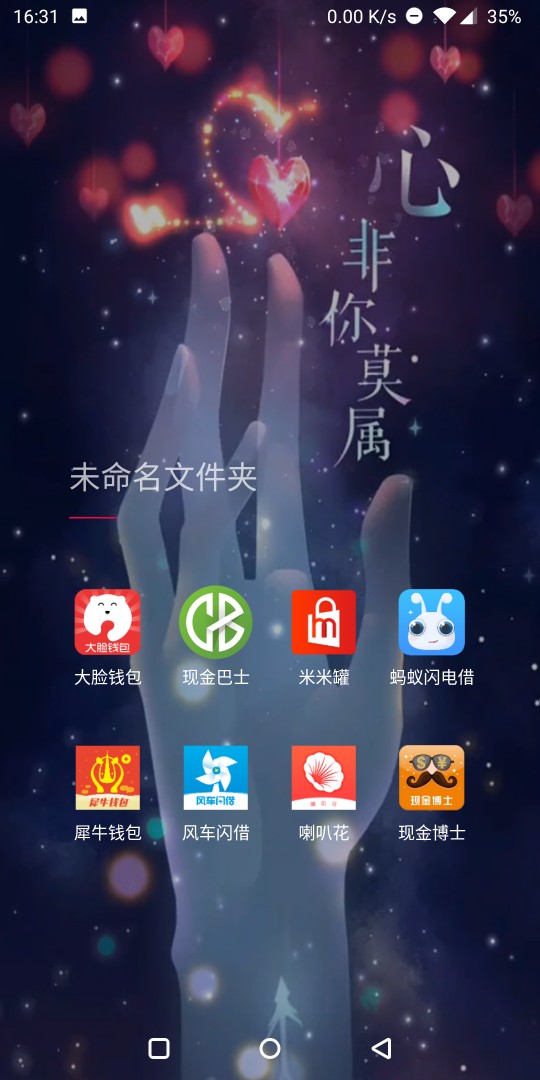 本人最近下款的口子，qz有10天本人最近下款的口子，qz有10天了，跟各位老哥分98 / 作者:傻子不傻 / 