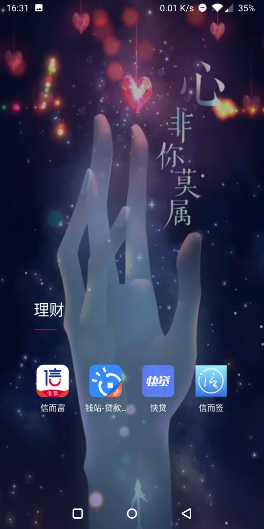 本人最近下款的口子，qz有10天本人最近下款的口子，qz有10天了，跟各位老哥分66 / 作者:傻子不傻 / 