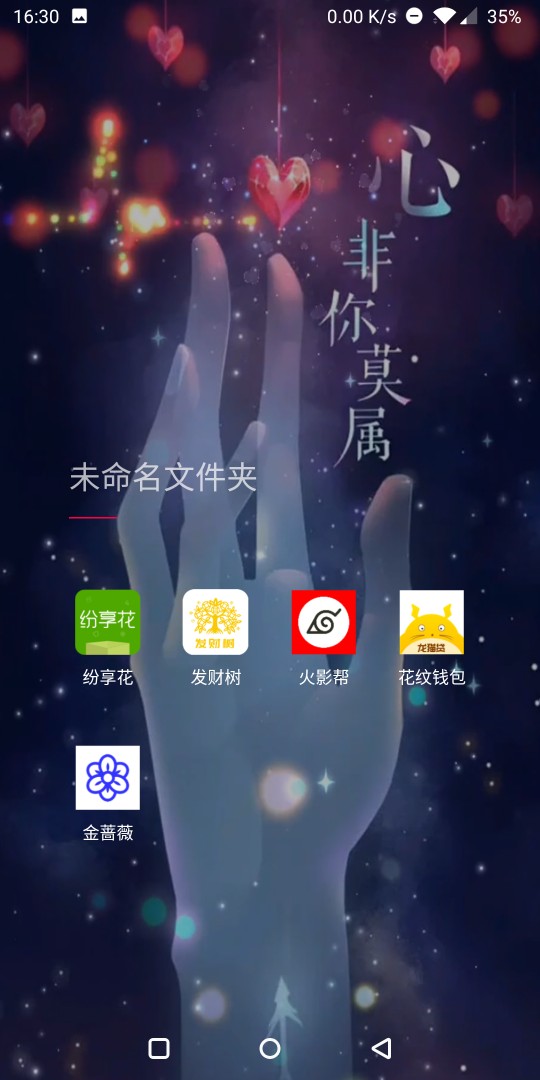 本人最近下款的口子，qz有10天本人最近下款的口子，qz有10天了，跟各位老哥分95 / 作者:傻子不傻 / 