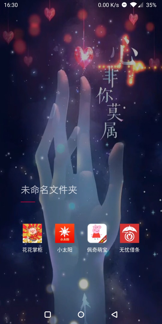 本人最近下款的口子，qz有10天本人最近下款的口子，qz有10天了，跟各位老哥分38 / 作者:傻子不傻 / 