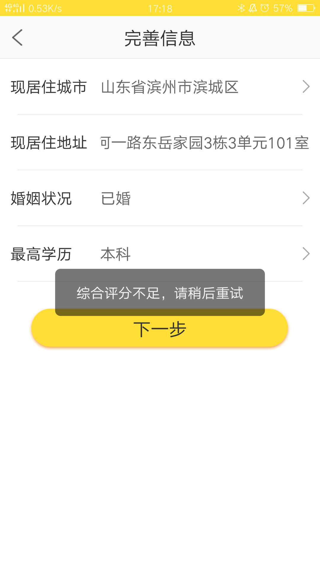 下款了，下款了，开心下款了，下款了，开心




69 / 作者:我是美少女 / 