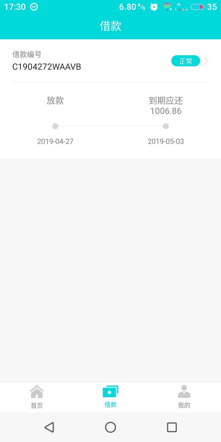 北极呗，入口立时贷，秒了，老哥们北极呗，入口立时贷，秒了，老哥们盘他


83 / 作者:uhbj / 