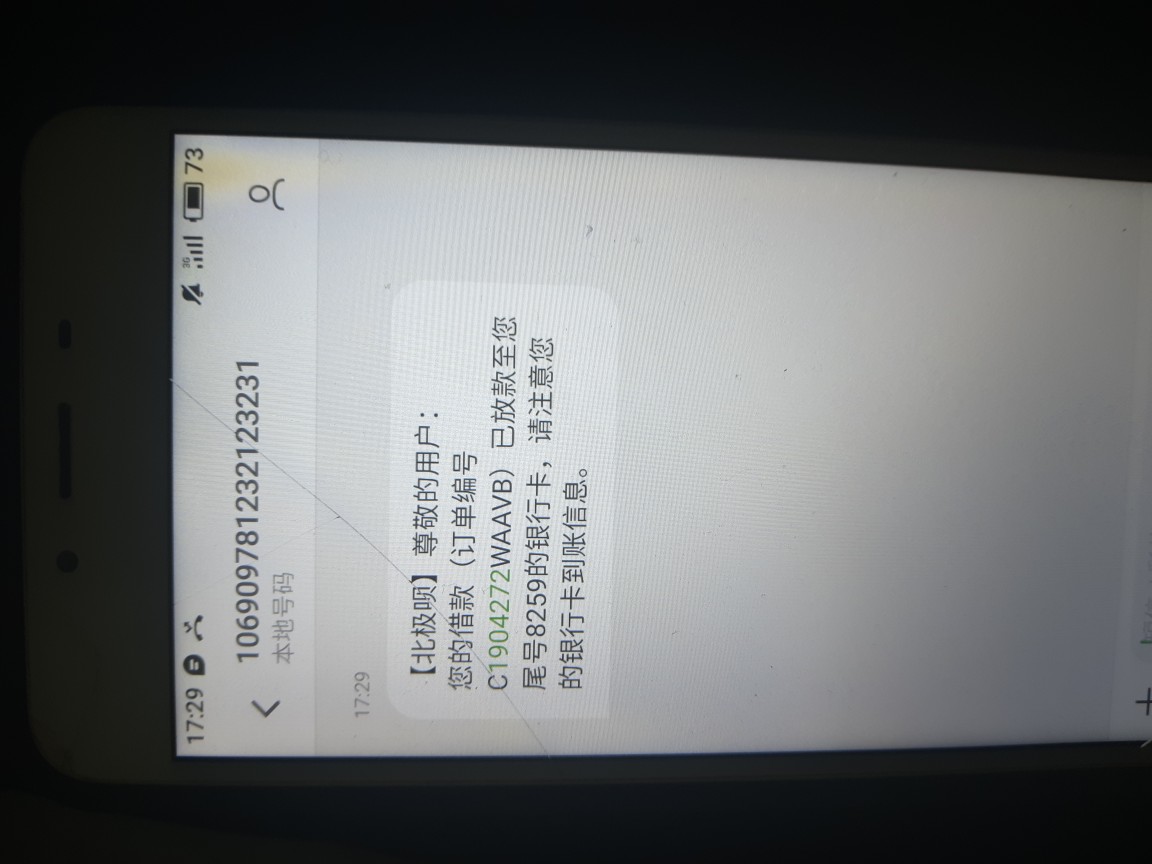北极呗，入口立时贷，秒了，老哥们北极呗，入口立时贷，秒了，老哥们盘他


96 / 作者:uhbj / 