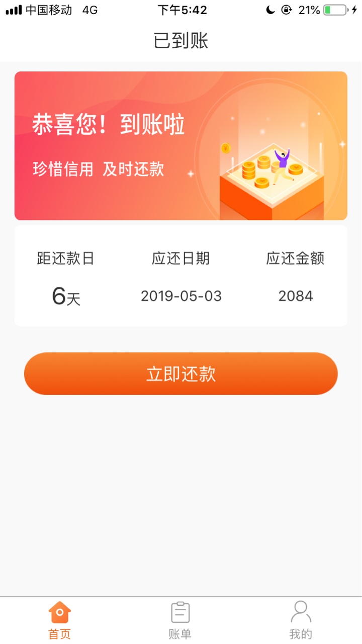 这个众信钱包牛b一天我拒我5次还这个众信钱包 牛b 一天我拒我5次 还可以继续1 / 作者:a9077 / 