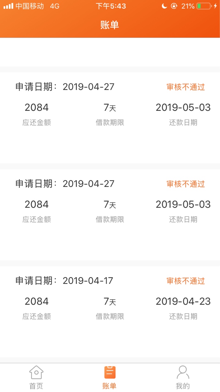 这个众信钱包牛b一天我拒我5次还这个众信钱包 牛b 一天我拒我5次 还可以继续86 / 作者:a9077 / 
