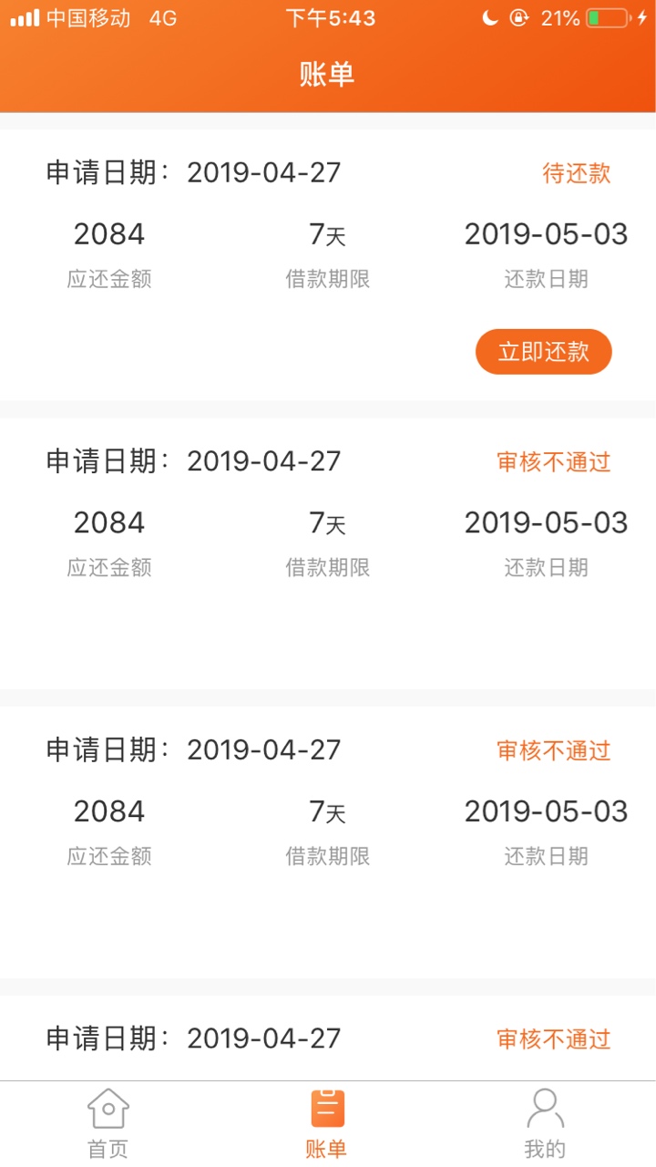 这个众信钱包牛b一天我拒我5次还这个众信钱包 牛b 一天我拒我5次 还可以继续2 / 作者:a9077 / 