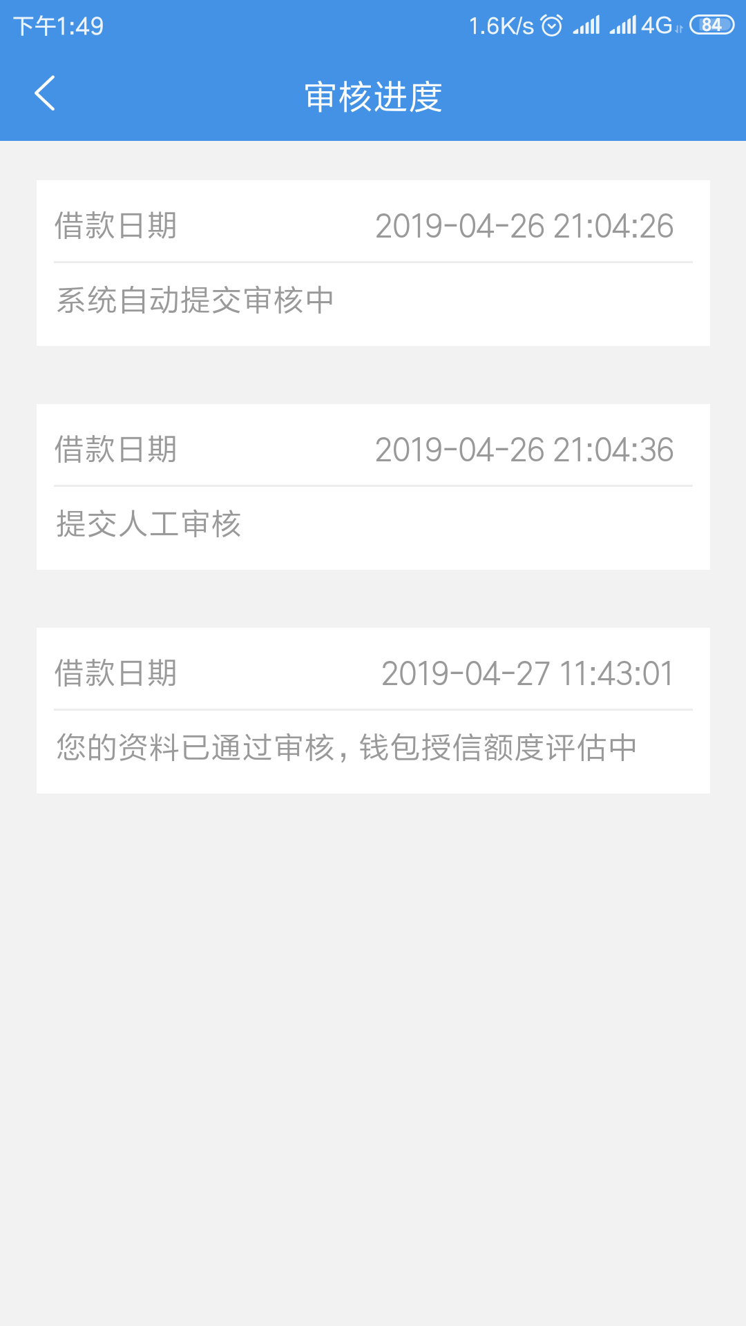 小红猪到账，群里老哥分享的，算是小红猪到账，群里老哥分享的，算是给自己一91 / 作者:急厉咣当一顿撸 / 