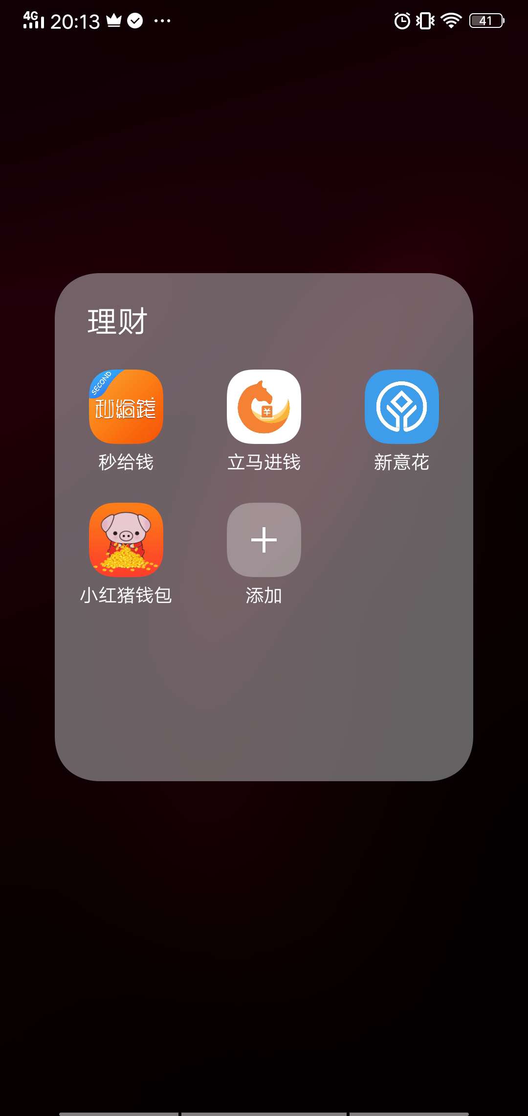 本人从315以后每天申请好几个申本人从315以后每天申请好几个申请一直被拒，突53 / 作者:ye给你 / 