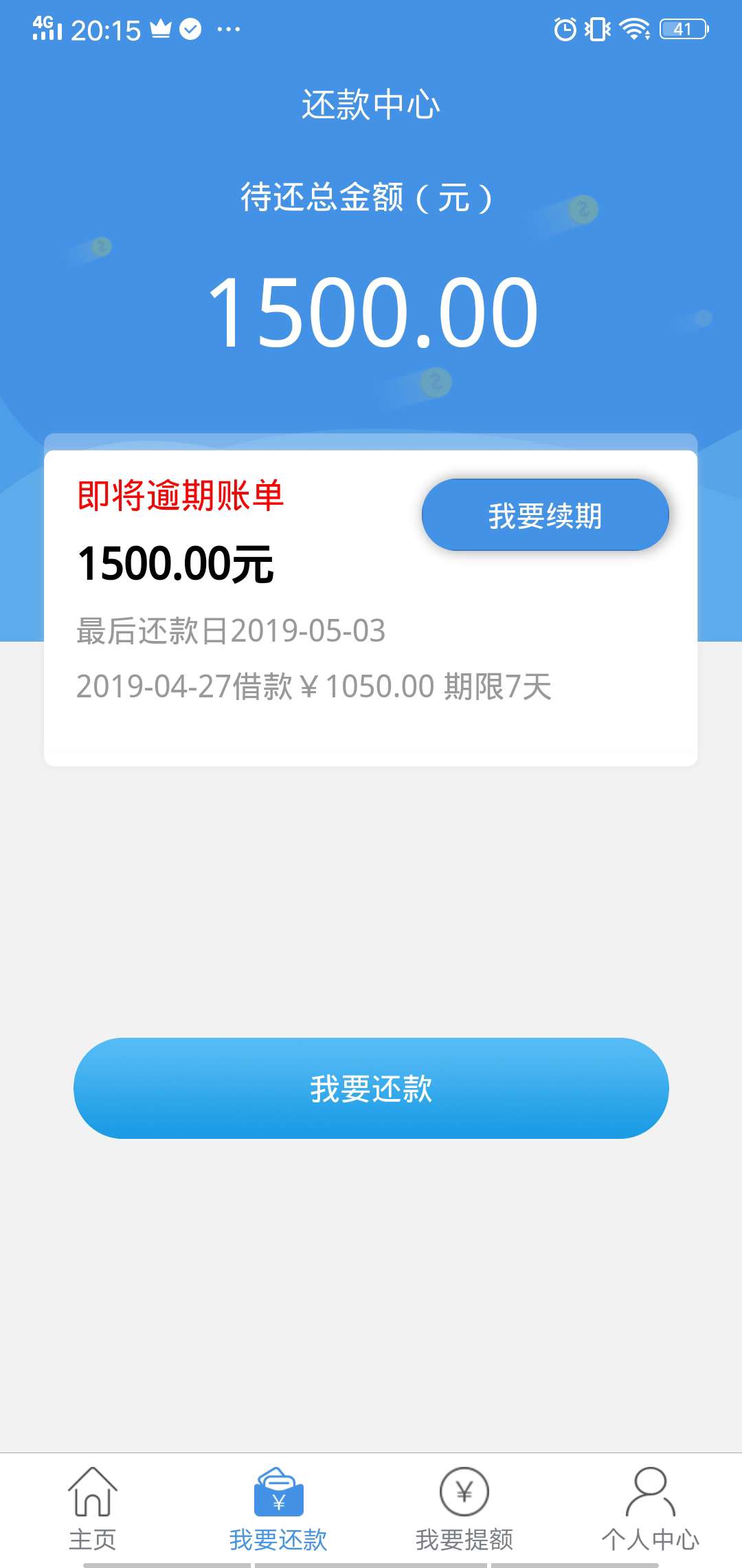 本人从315以后每天申请好几个申本人从315以后每天申请好几个申请一直被拒，突65 / 作者:ye给你 / 