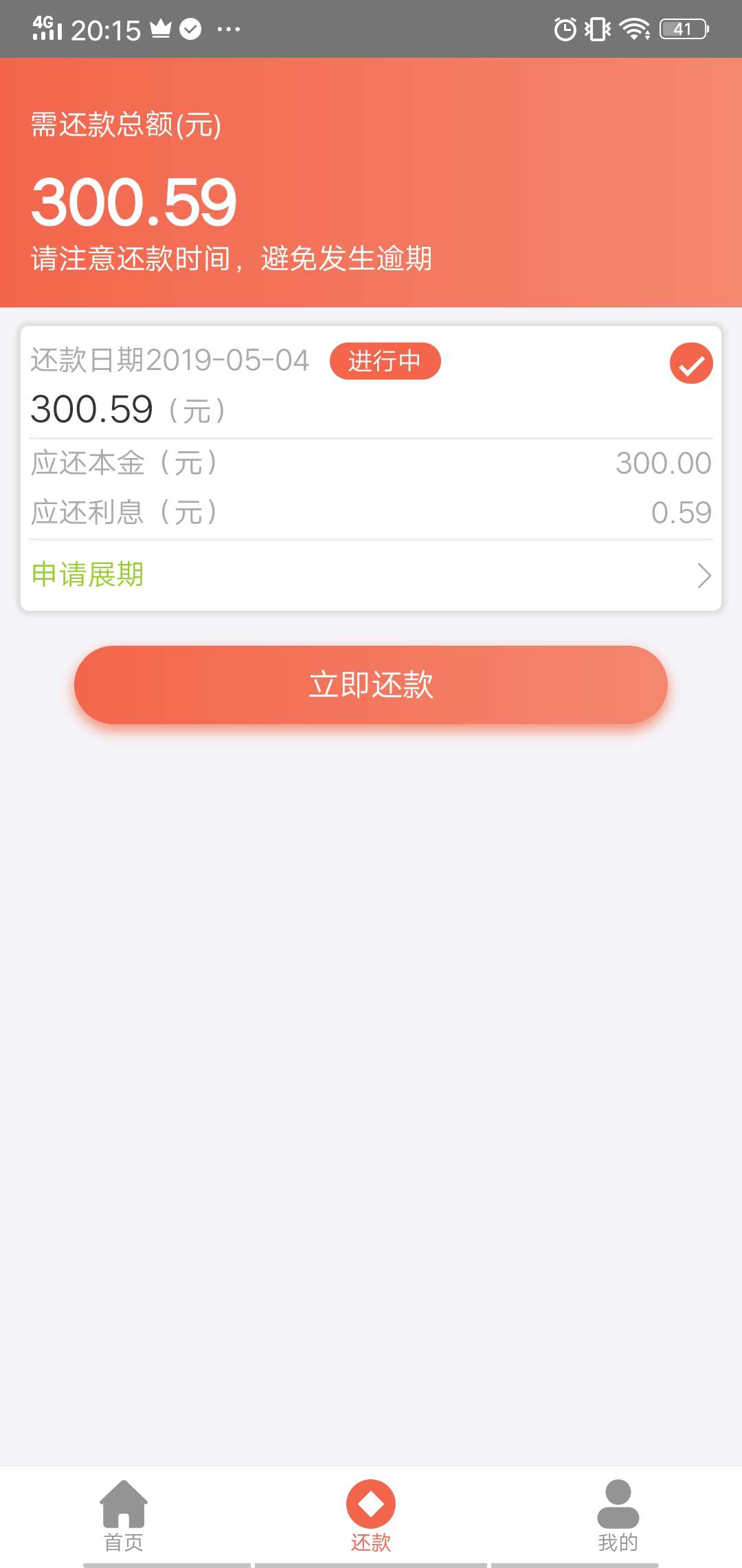 本人从315以后每天申请好几个申本人从315以后每天申请好几个申请一直被拒，突49 / 作者:ye给你 / 