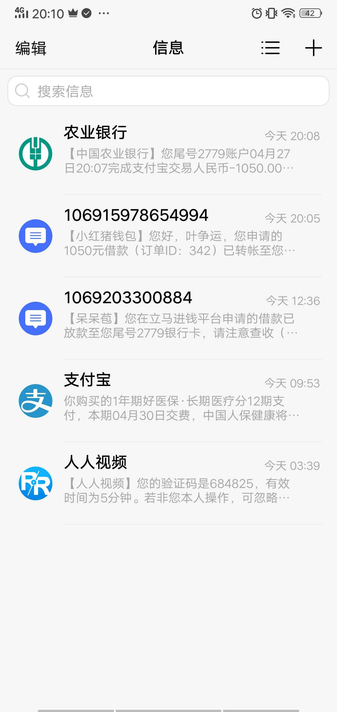 本人从315以后每天申请好几个申本人从315以后每天申请好几个申请一直被拒，突69 / 作者:ye给你 / 