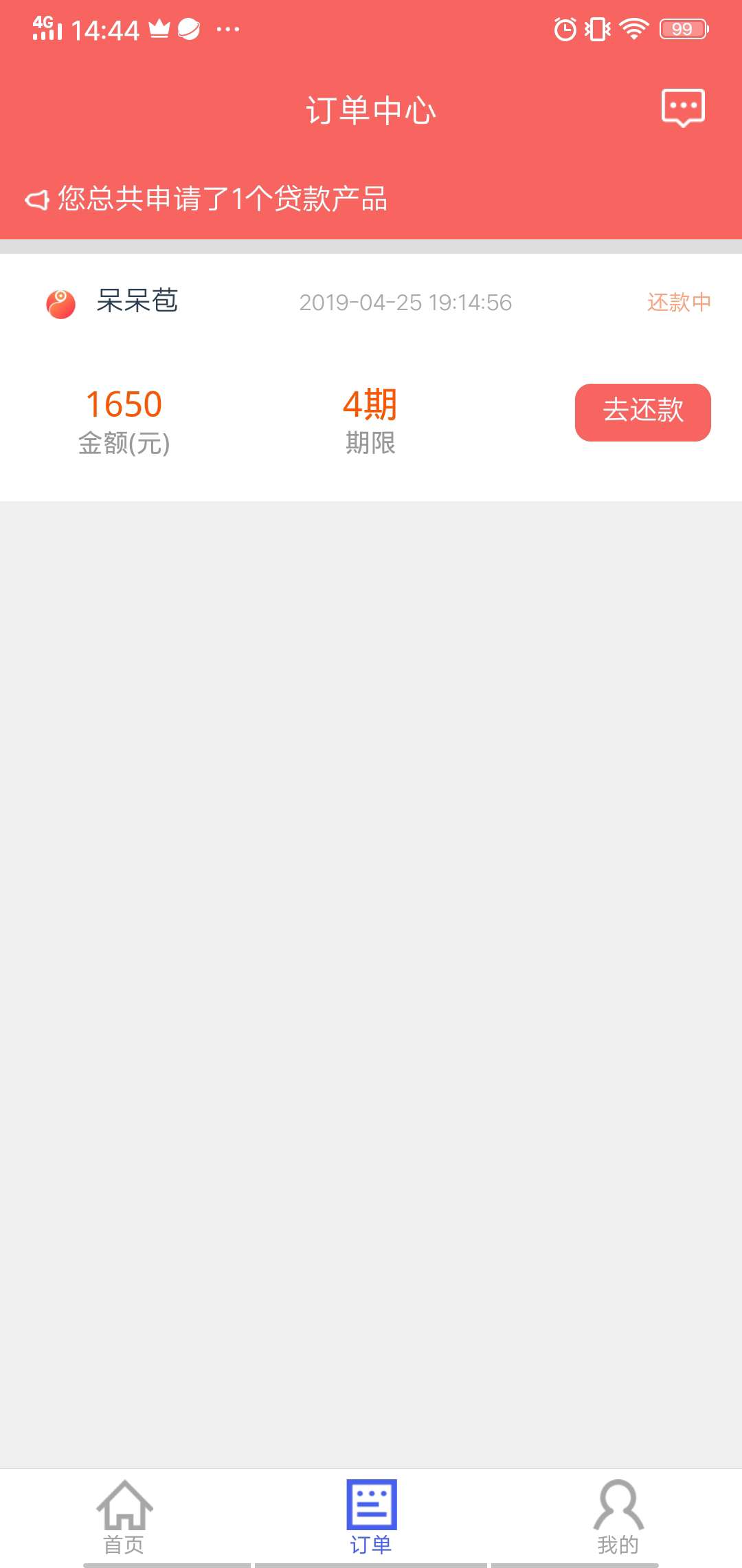 本人从315以后每天申请好几个申本人从315以后每天申请好几个申请一直被拒，突57 / 作者:ye给你 / 