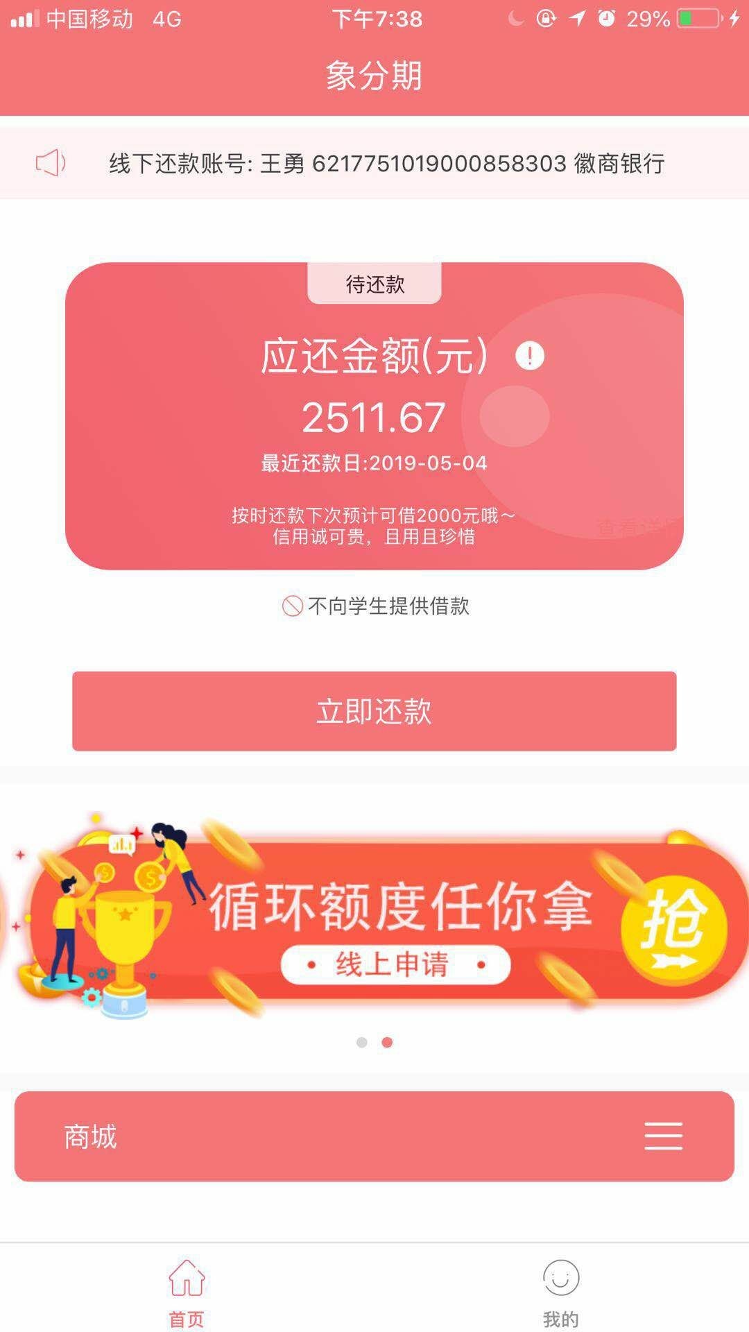 本人从315以后每天申请好几个申本人从315以后每天申请好几个申请一直被拒，突0 / 作者:李冯 / 