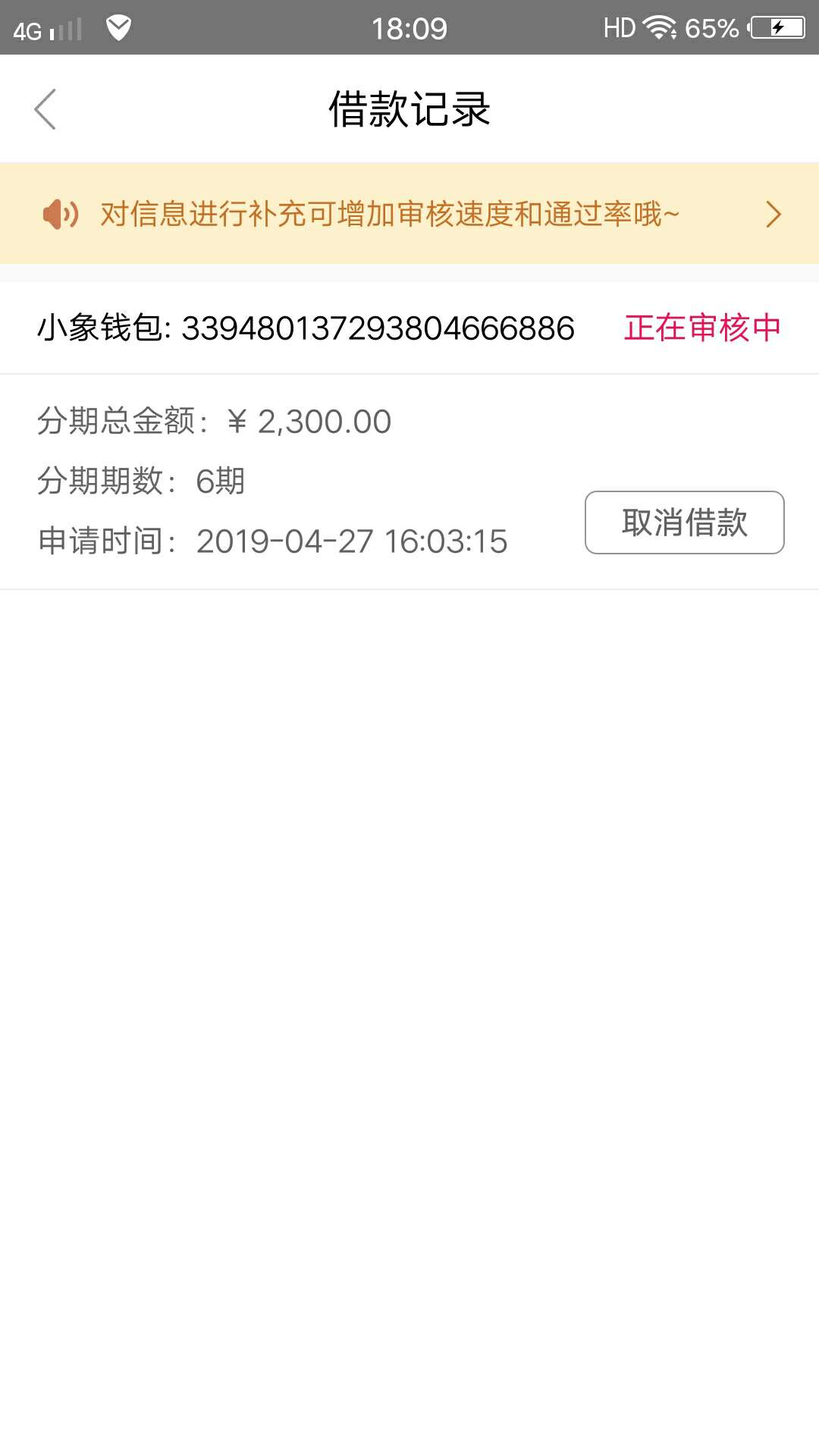 小红猪，我这是得多黑50 / 作者:a一无所有 / 