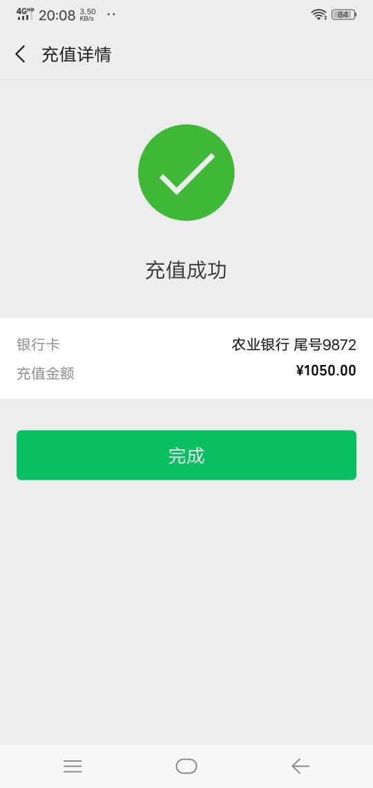 26号晚上十点多申请的，我以为给26号晚上十点多申请的，我以为给我ps了。然后77 / 作者:一万个难过 / 