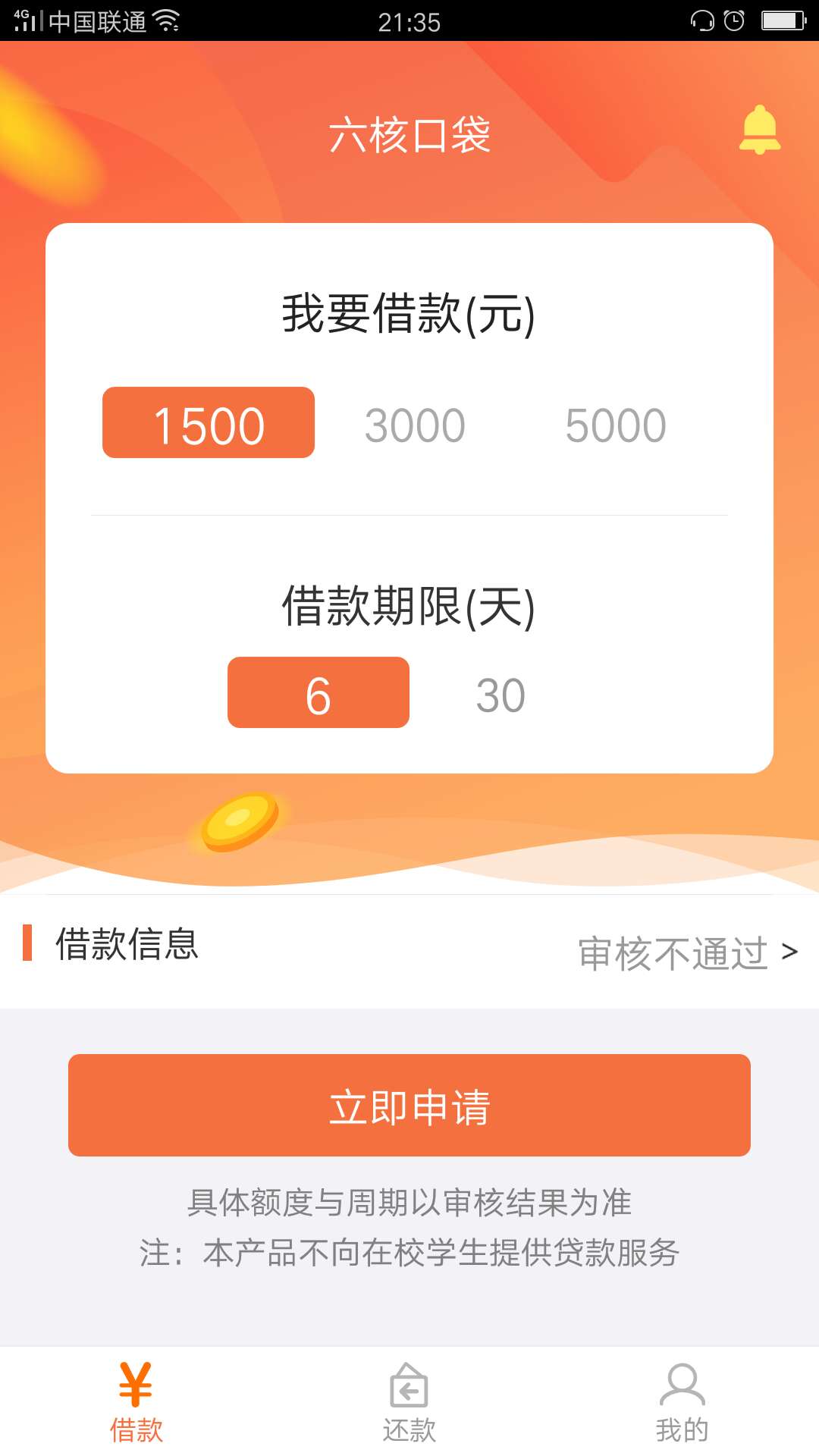 新口子。六核口袋，小宝贝系列，特新口子。六核口袋，小宝贝系列，特码的拒了8 / 作者:一起上岸老哥 / 