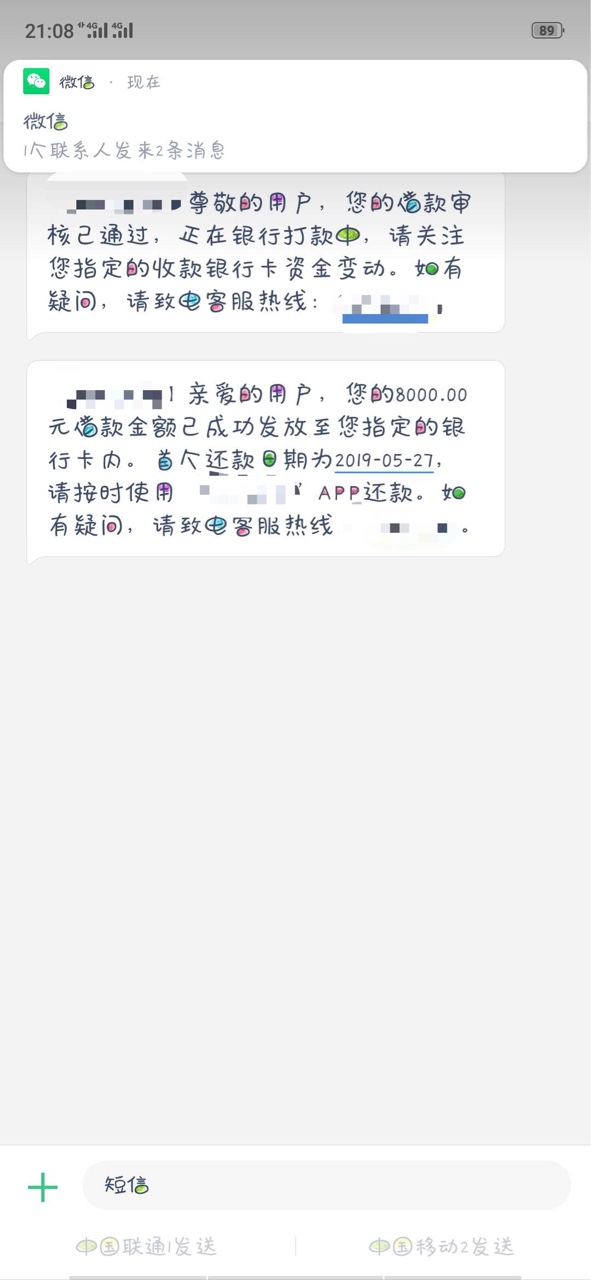 悦借钱二次贷、人人一万是什么口子悦借钱二次贷、人人一万是什么口子老铁们
55 / 作者:sanuie28 / 