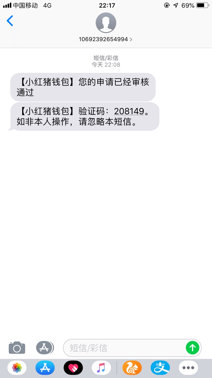 你们要的小猪你们要的小猪



80 / 作者:你个幌子 / 