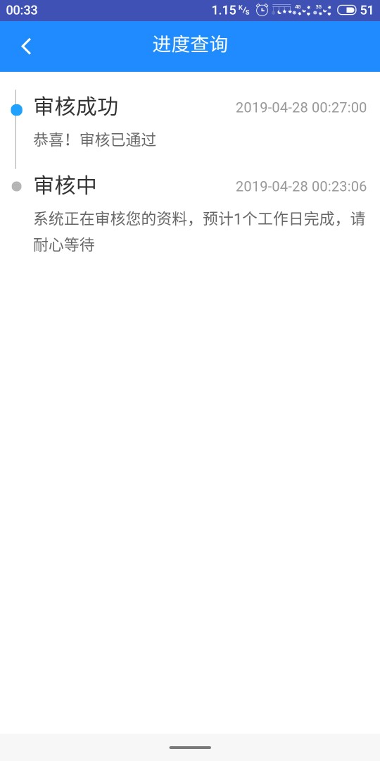 兄弟们到账了，审核通过就已经到账兄弟们到账了，审核通过就已经到账了我竟然4 / 作者:丨顾念灬 / 