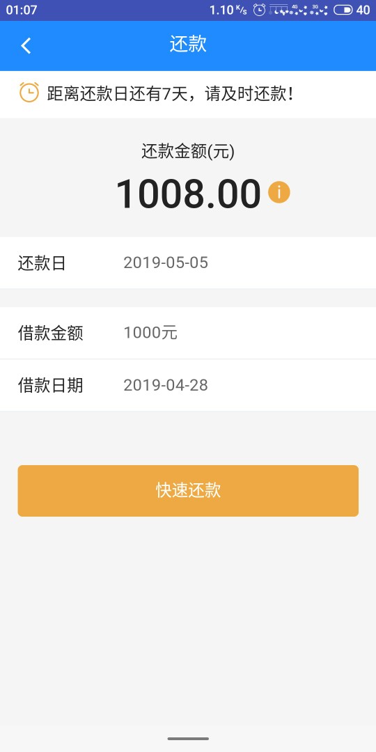 兄弟们到账了，审核通过就已经到账兄弟们到账了，审核通过就已经到账了我竟然99 / 作者:丨顾念灬 / 