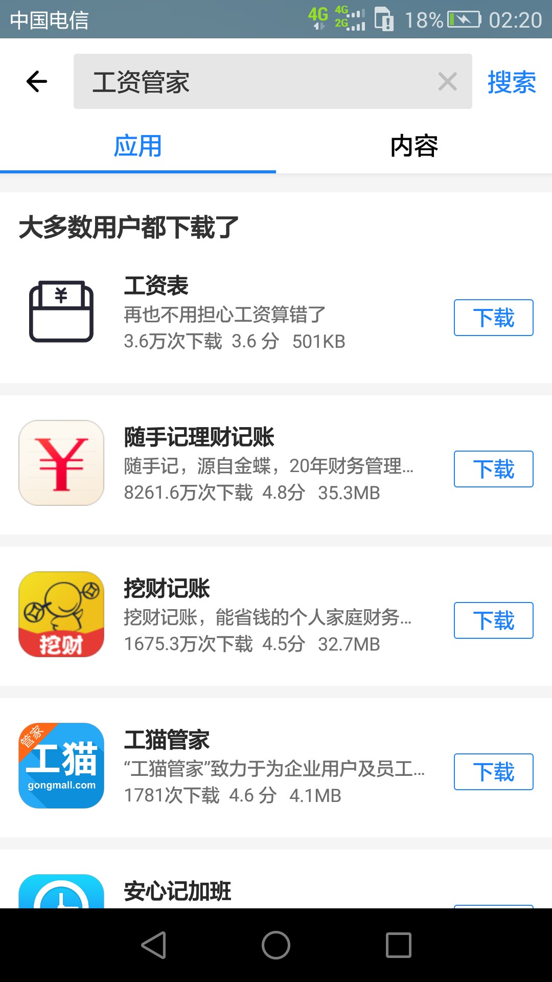 兄弟们到账了，审核通过就已经到账兄弟们到账了，审核通过就已经到账了我竟然14 / 作者:为什么要还。 / 