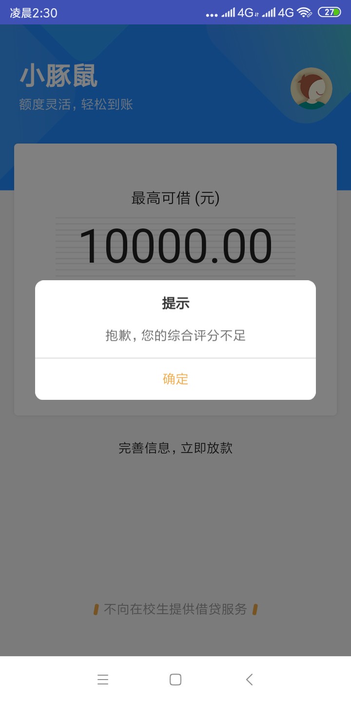 兄弟们到账了，审核通过就已经到账兄弟们到账了，审核通过就已经到账了我竟然99 / 作者:夜天子 / 
