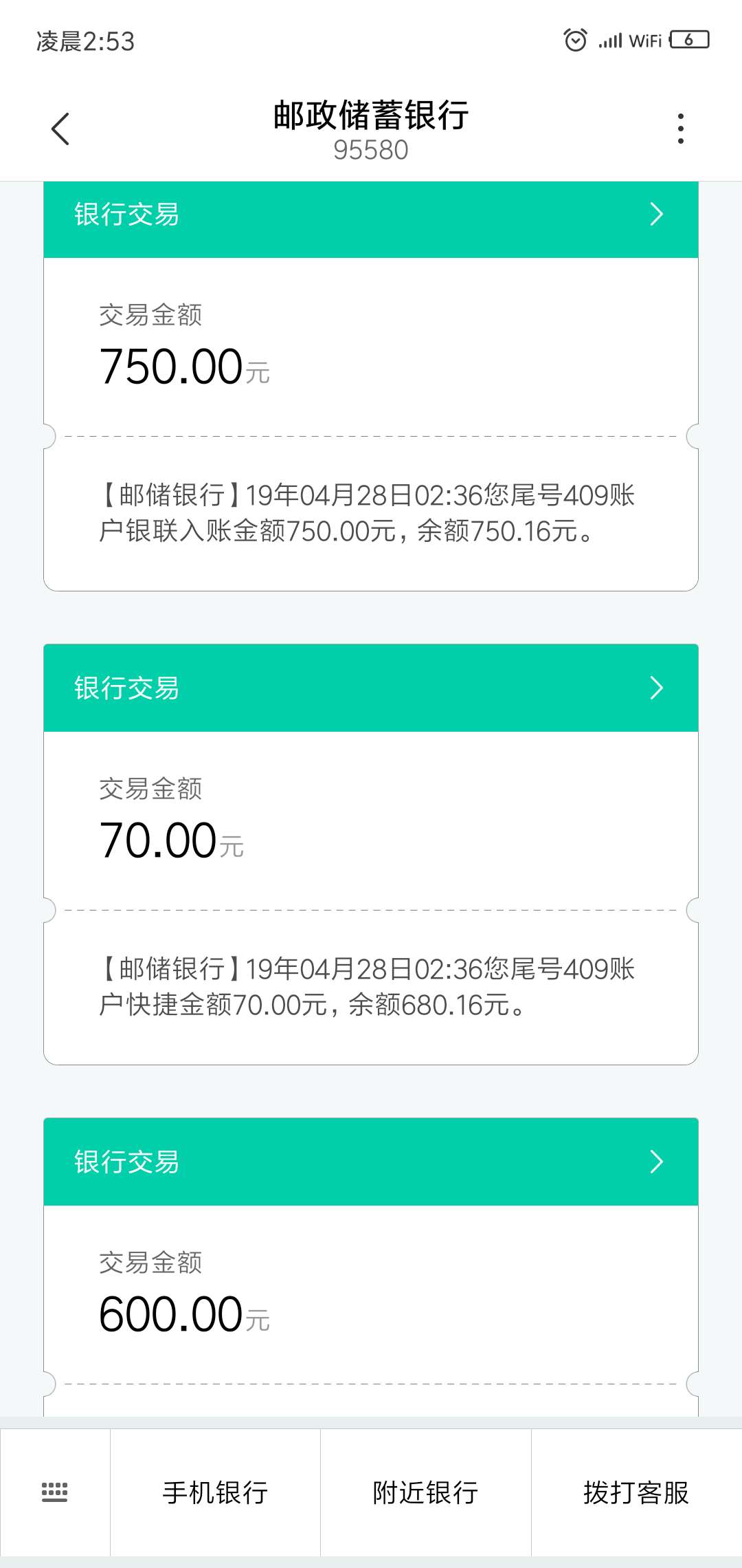 半年第一次过半年第一次过




40 / 作者:活的就像个疯子 / 