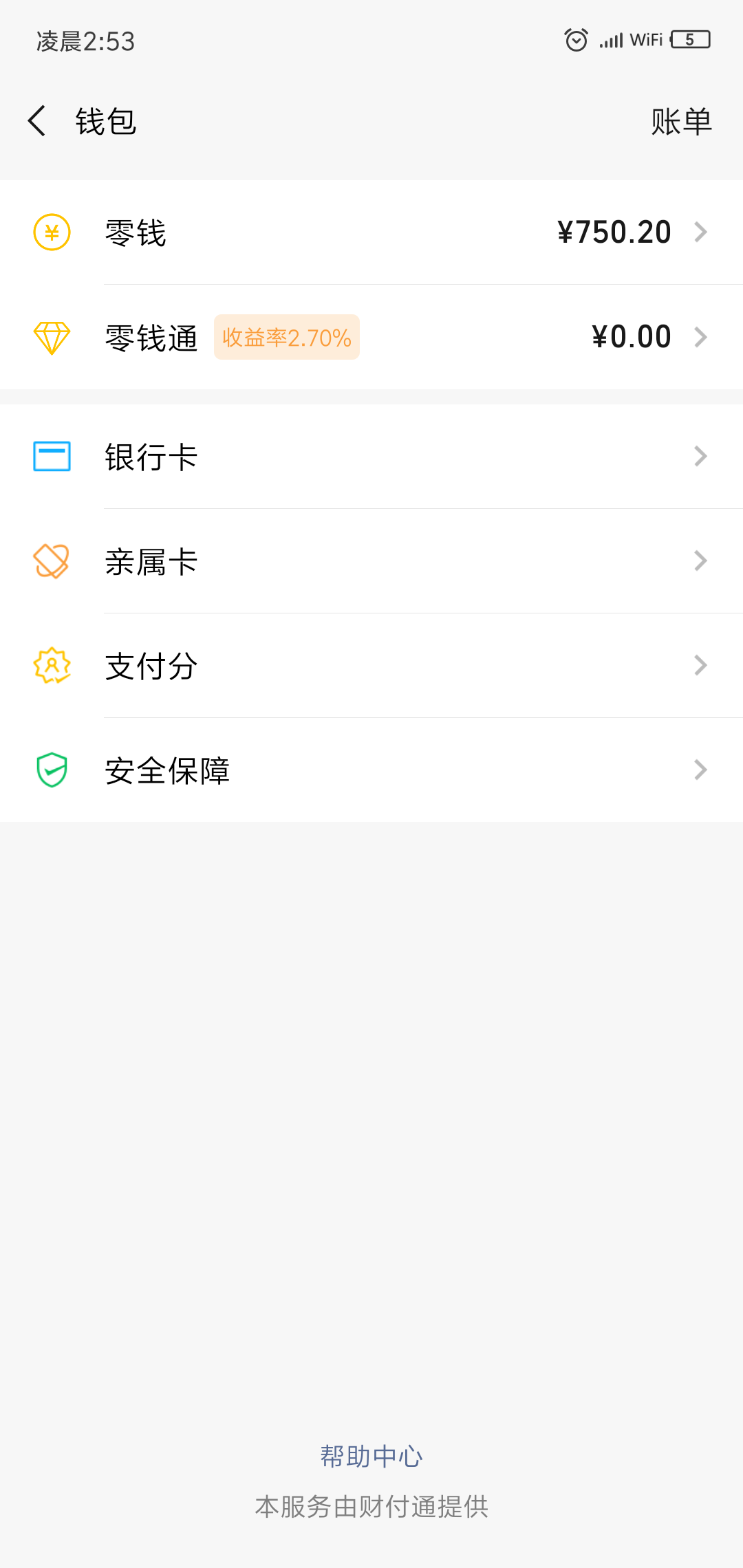 半年第一次过半年第一次过




80 / 作者:活的就像个疯子 / 