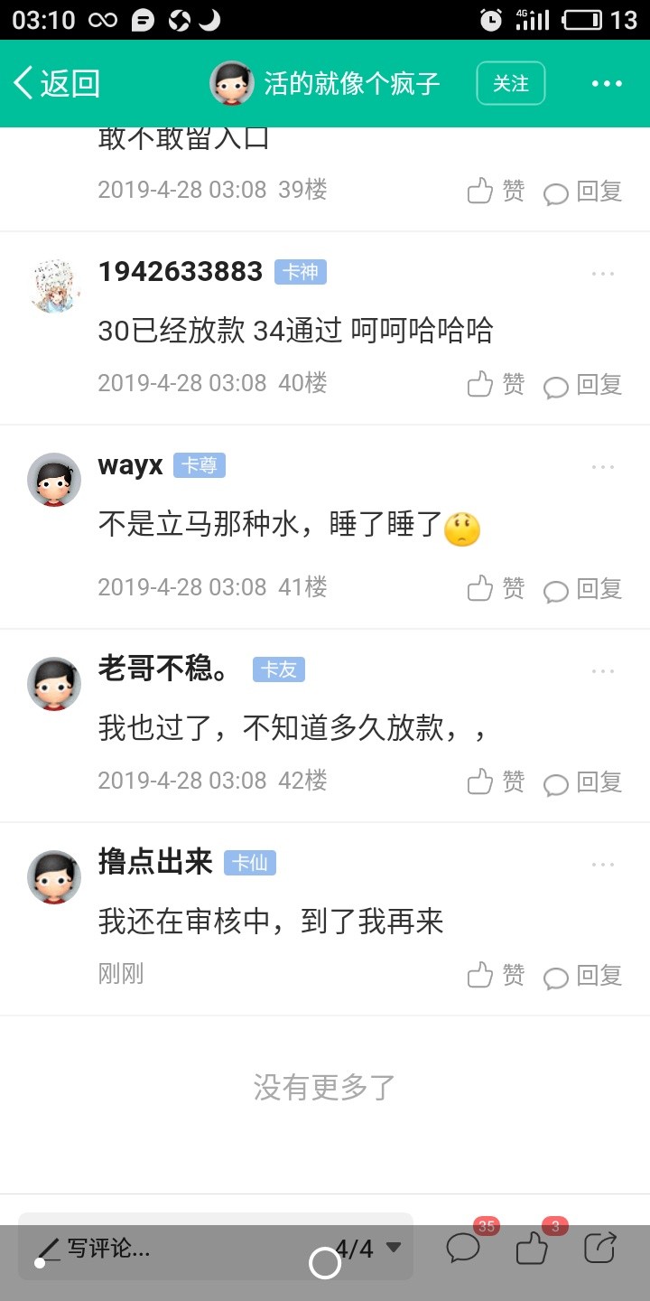 半年第一次过半年第一次过




40 / 作者:撸点出来 / 