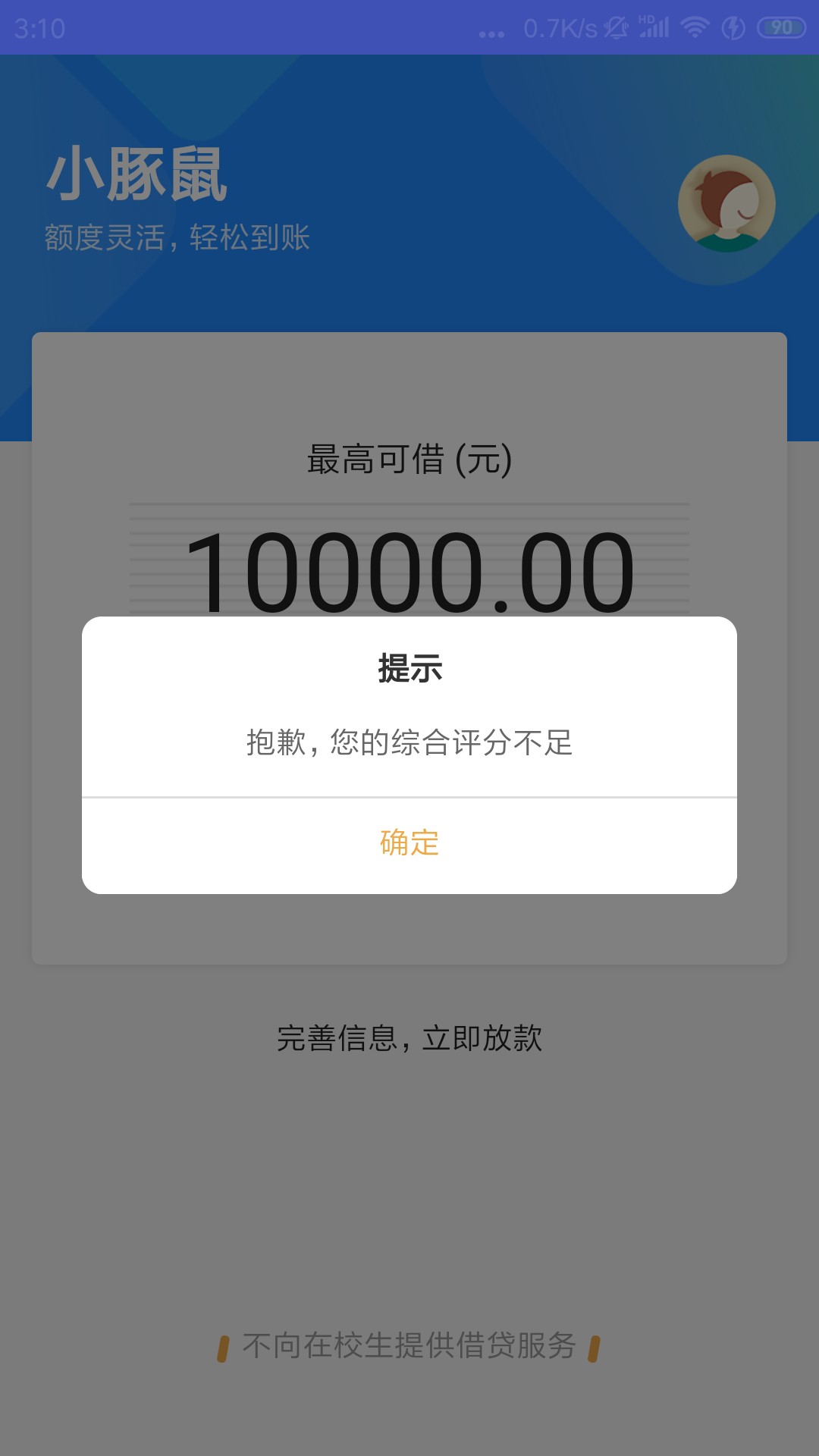 半年第一次过半年第一次过




97 / 作者:噢撸 / 