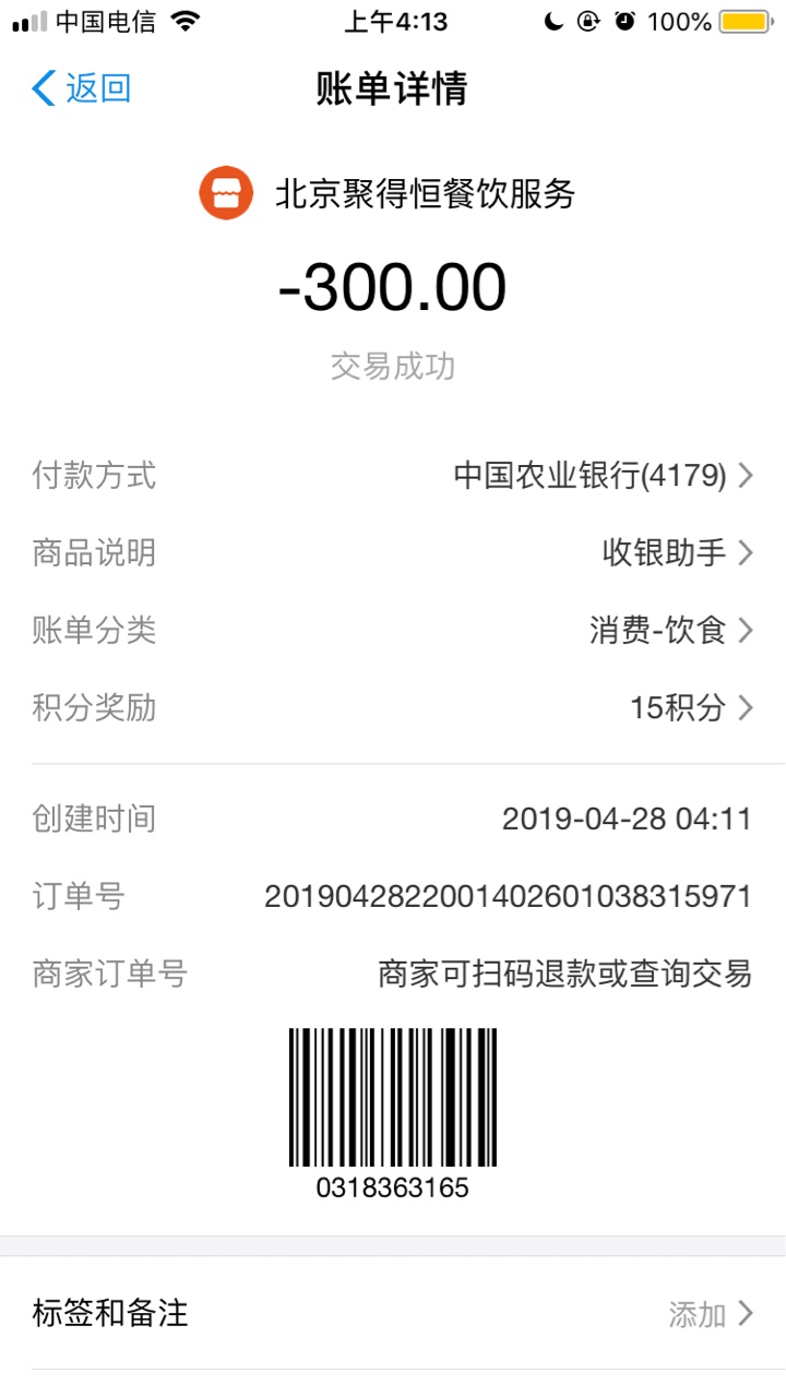 老哥们 现金速递求帮助...卧槽 撸口子撸傻了 下载现金速递发现信用额度有90084 / 作者:ro7 / 