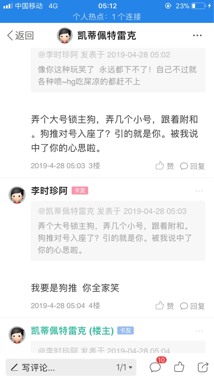 快来围观狗推，不打自招。哈哈，说快来围观狗推，不打自招。哈哈，说漏嘴了吧30 / 作者:凯蒂佩特雷克 / 