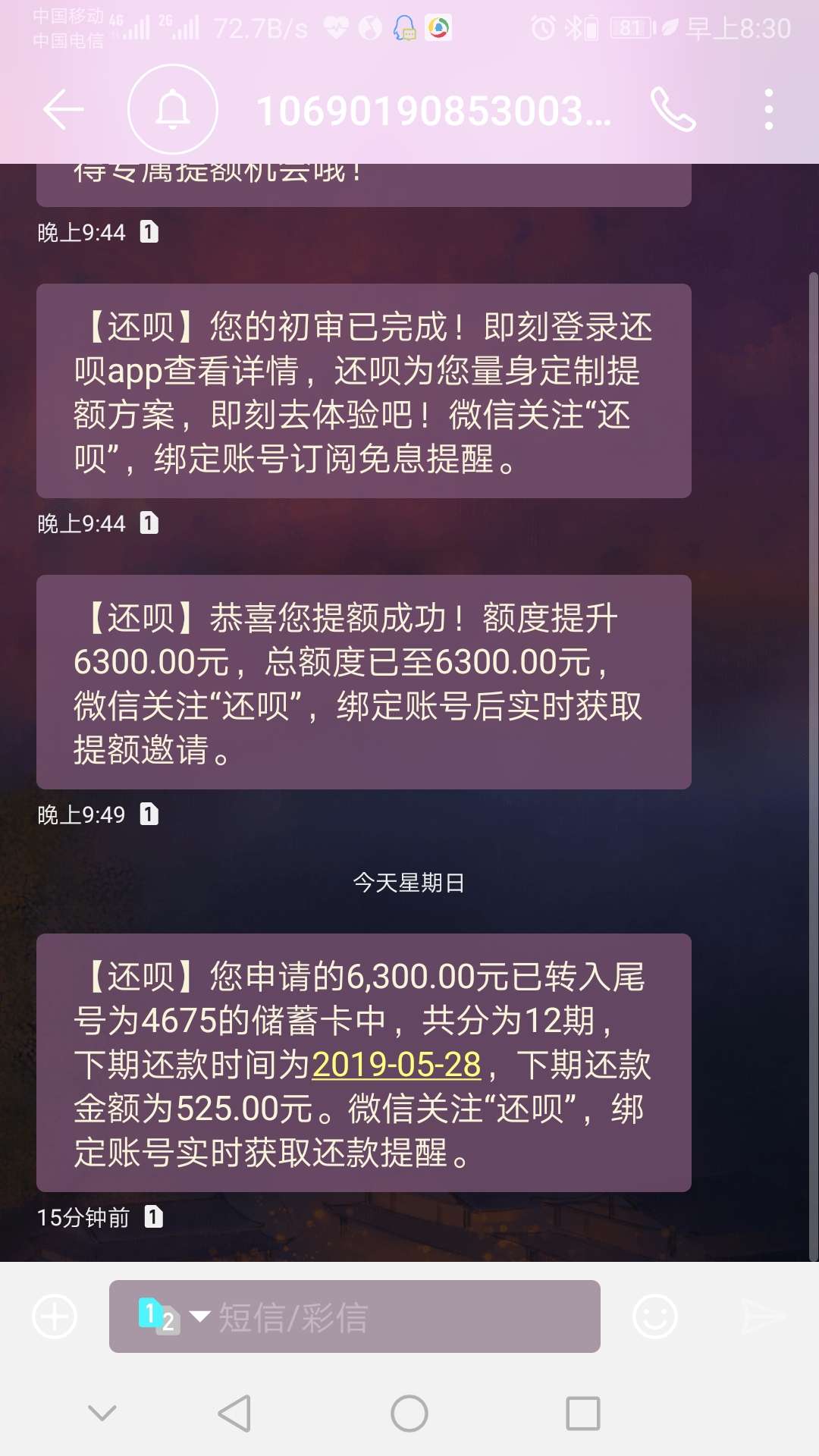 还呗下了还呗下了

82 / 作者:董永伟 / 