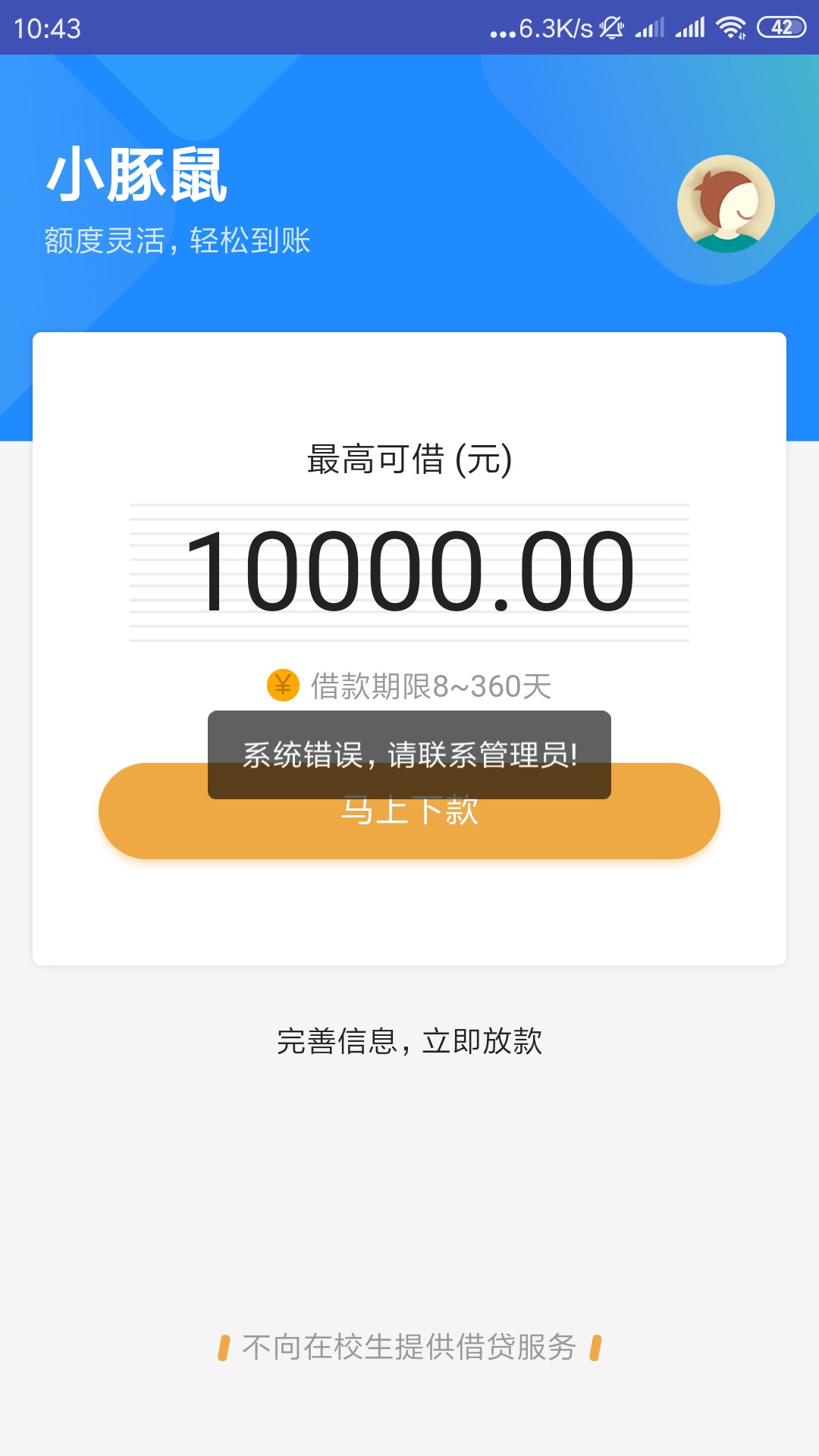 半年第一次过半年第一次过




35 / 作者:杨本钱 / 