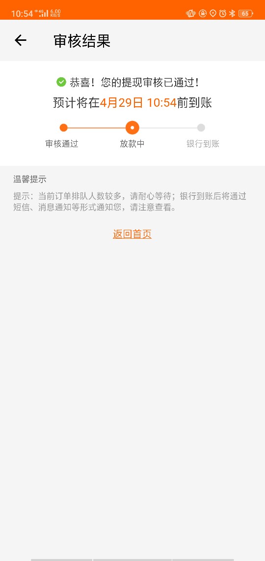 我嘚瑟了我嘚瑟了




58 / 作者:淡忘淡忘淡忘 / 