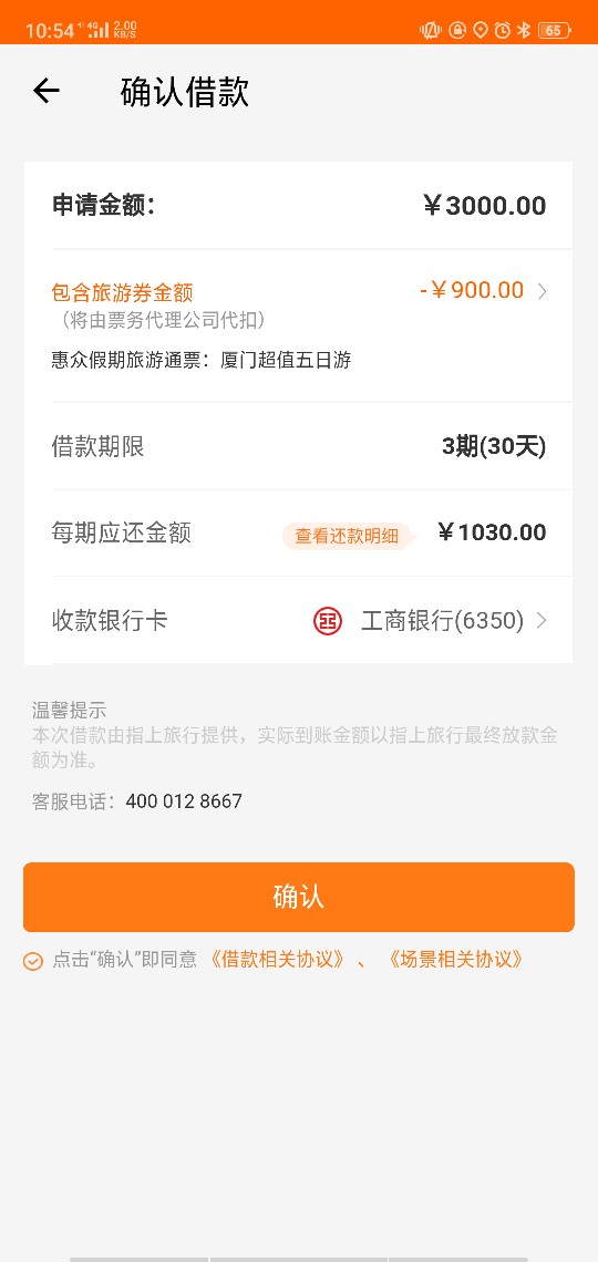 我嘚瑟了我嘚瑟了




28 / 作者:淡忘淡忘淡忘 / 