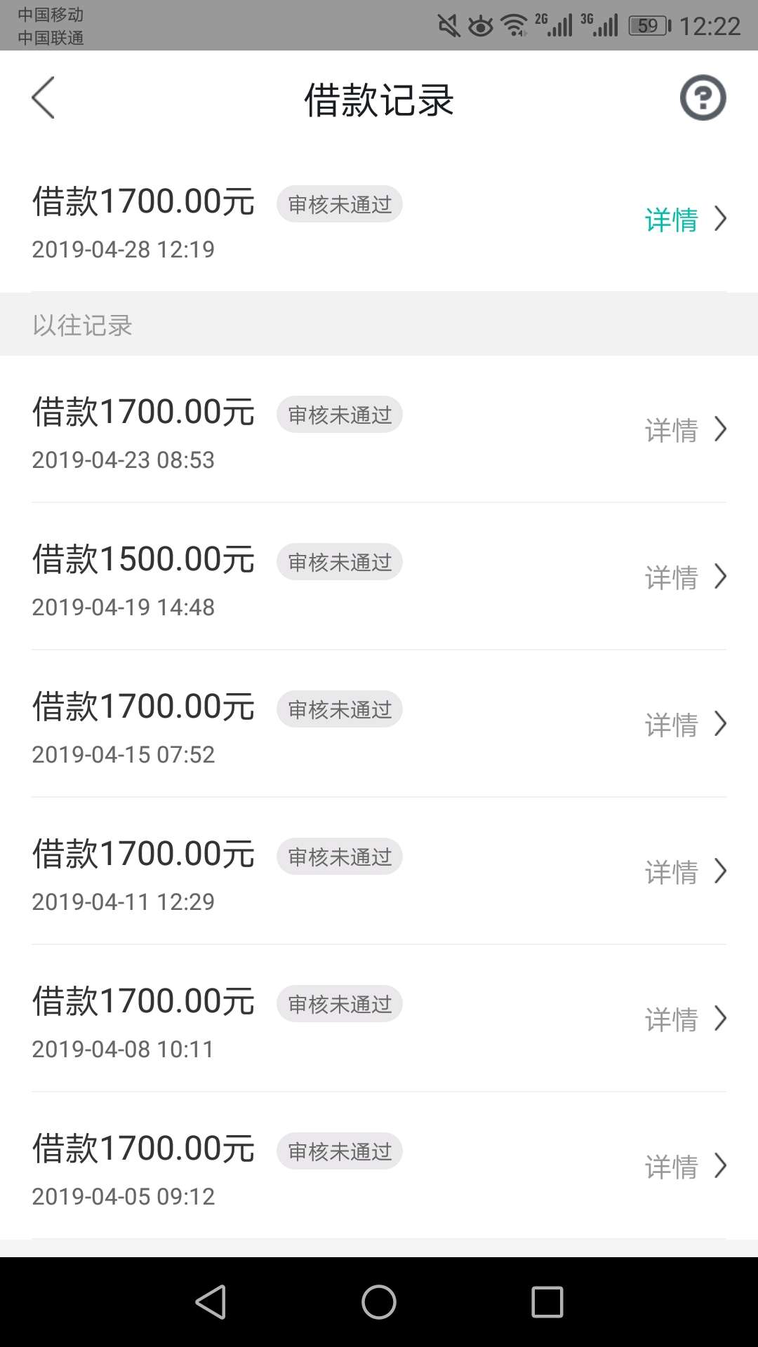 别放弃，周必下别放弃，周必下

46 / 作者:颓废的希望 / 