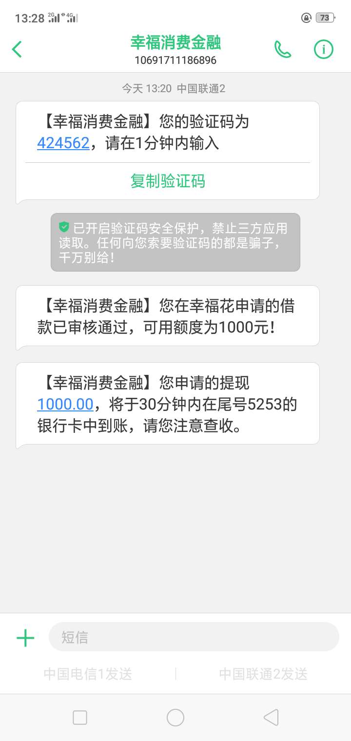 漏洞吧，我征信黑的一批，网贷黑名漏洞吧，我征信黑的一批，网贷黑名单居然秒77 / 作者:败藏锋 / 