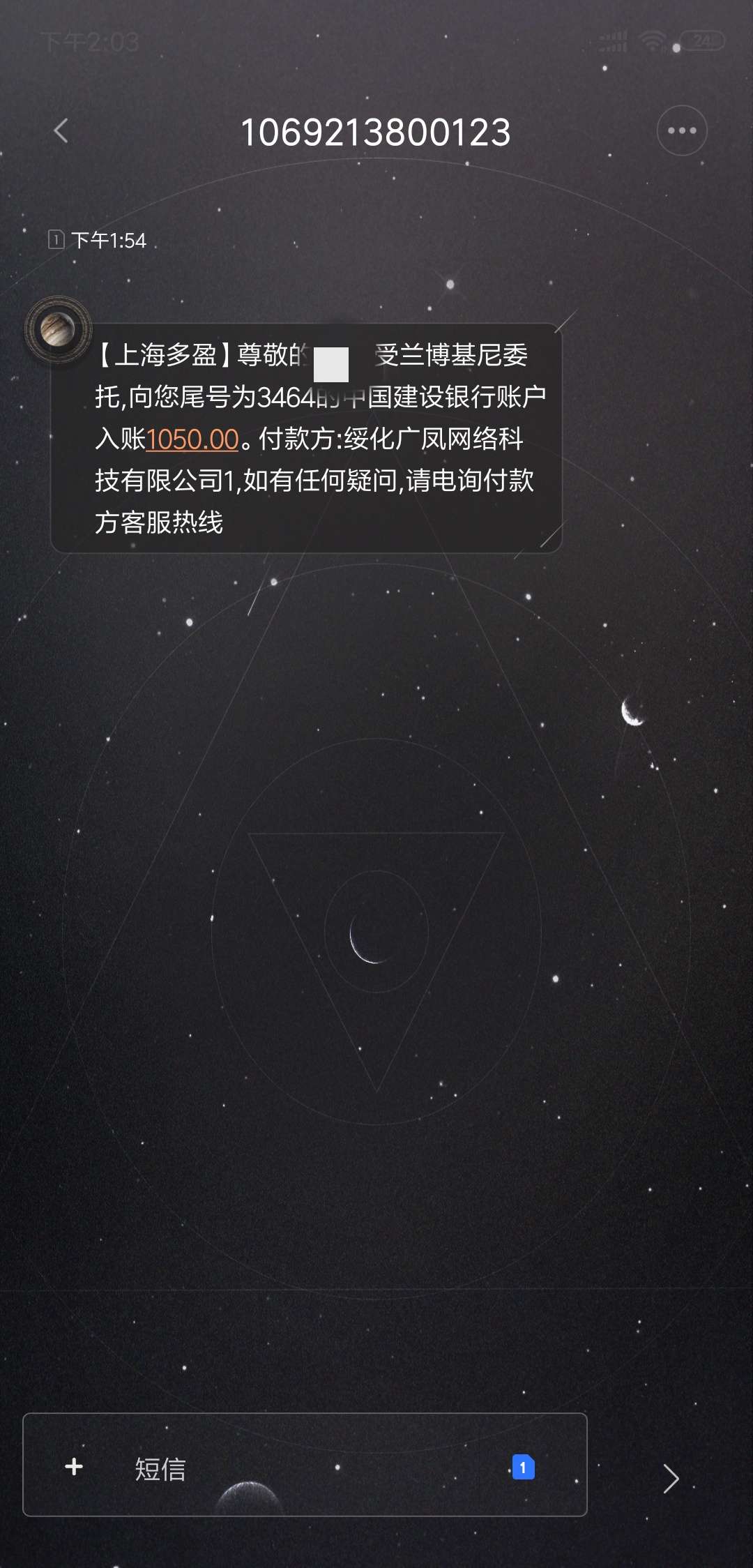 兄弟们到账了，审核通过就已经到账兄弟们到账了，审核通过就已经到账了我竟然91 / 作者:本命猪 / 