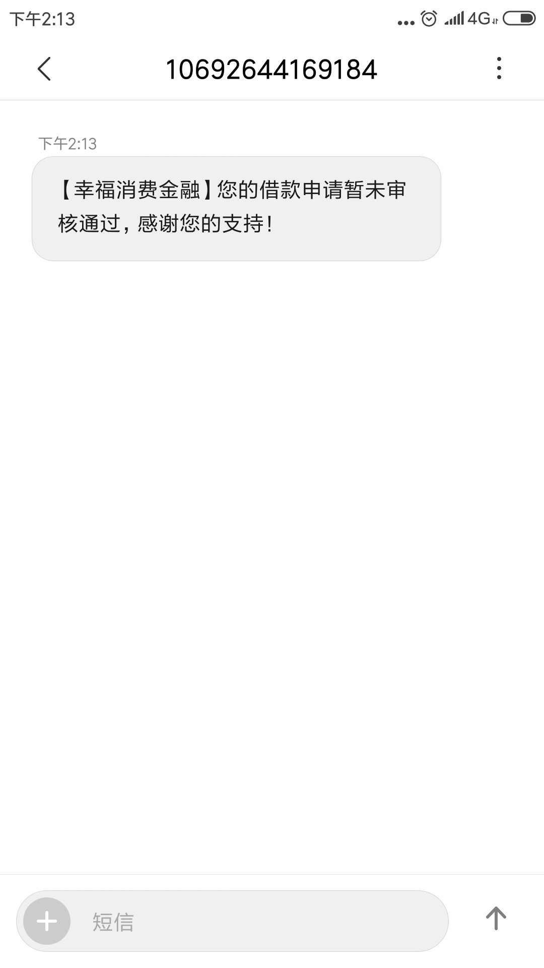 你们的幸福花！！！秒拒！我是有多你们的幸福花！！！秒拒！我是有多黑！

47 / 作者:lcj9094 / 
