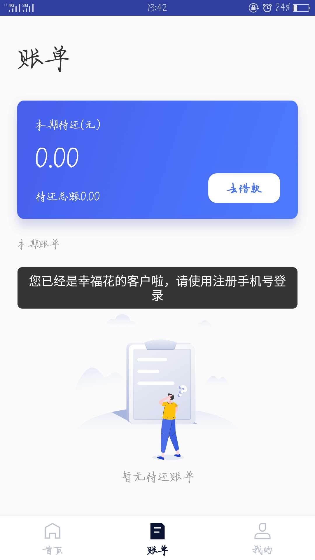 你们的幸福花！！！秒拒！我是有多你们的幸福花！！！秒拒！我是有多黑！

57 / 作者:撸撸作业 / 