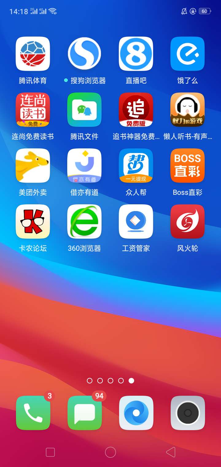 号外:风火轮8分钟到账。其余什么号外:风火轮8分钟到账。其余什么幸福花都冲不89 / 作者:分低没办法 / 