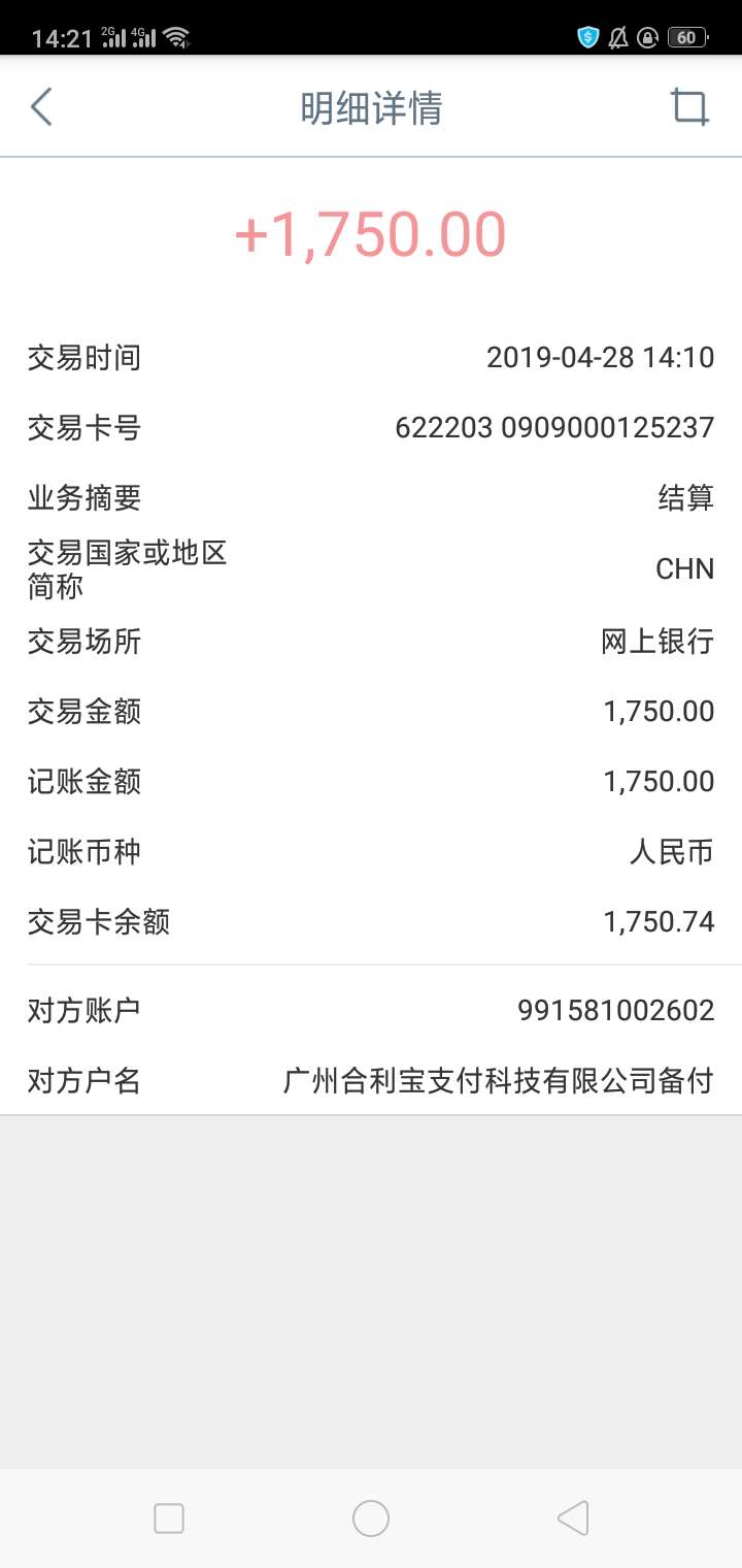 号外:风火轮8分钟到账。其余什么号外:风火轮8分钟到账。其余什么幸福花都冲不90 / 作者:分低没办法 / 