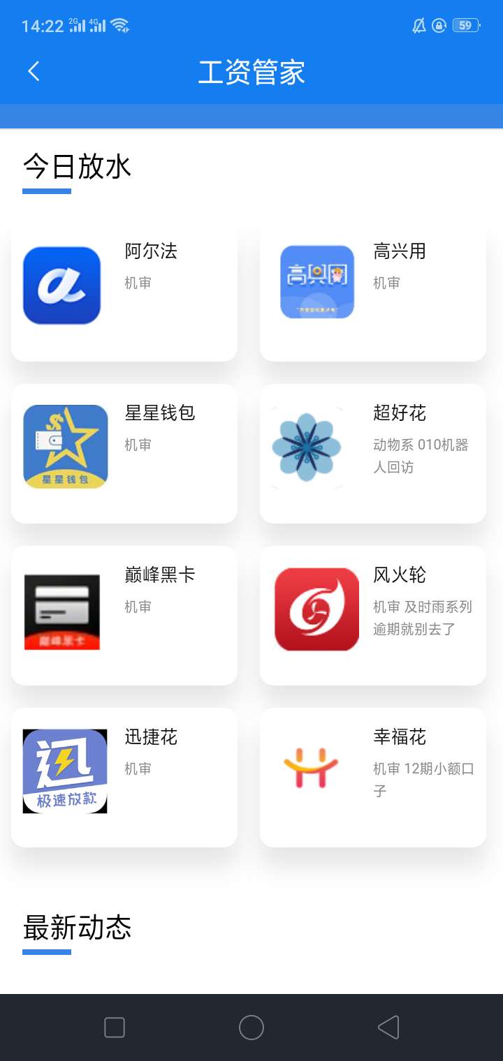 号外:风火轮8分钟到账。其余什么号外:风火轮8分钟到账。其余什么幸福花都冲不58 / 作者:分低没办法 / 